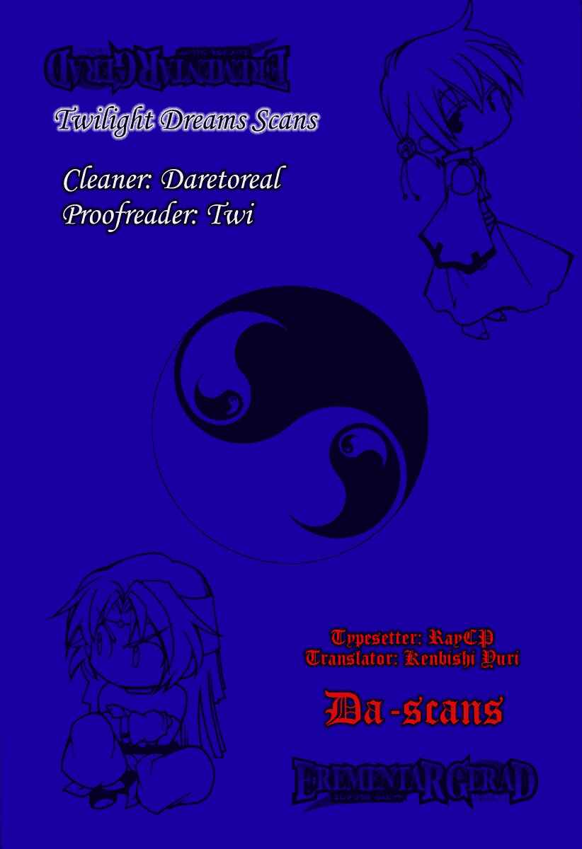Erementar Gerad -Aozora no Senki- Chapter 4 - Page 44