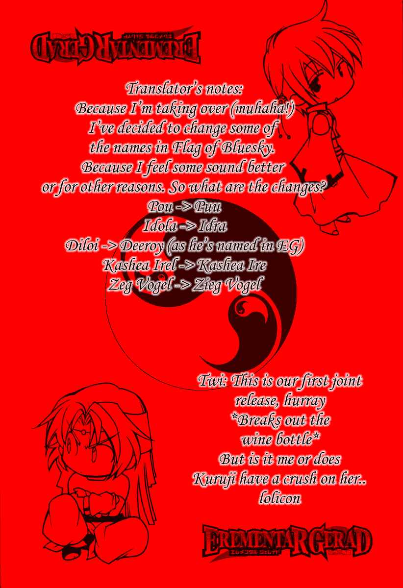 Erementar Gerad -Aozora no Senki- Chapter 4 - Page 45