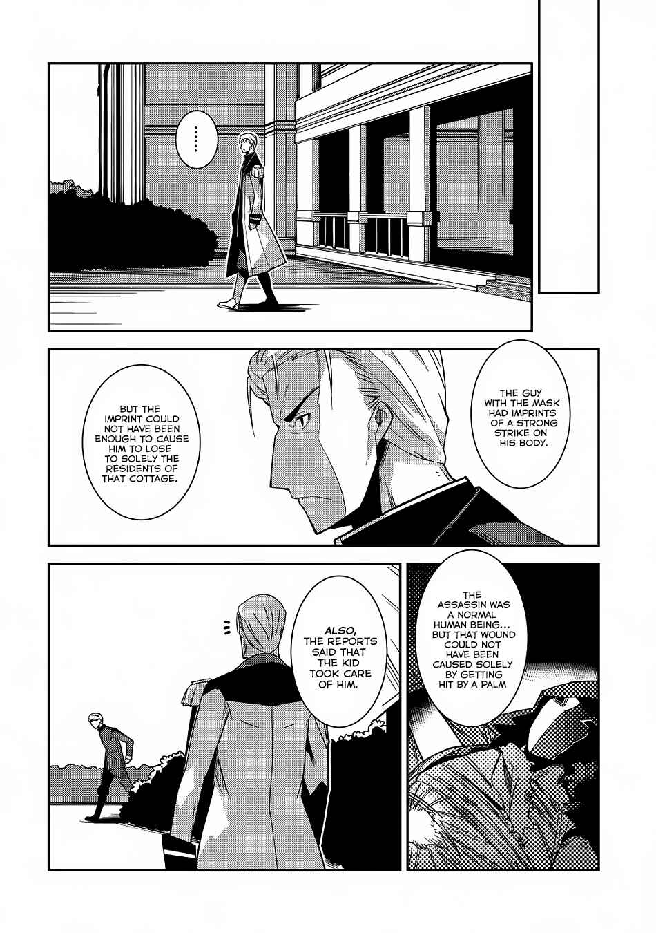 Seirei Gensouki ~Konna Sekai de Deaeta Kimi ni~ Chapter 5 - Page 19