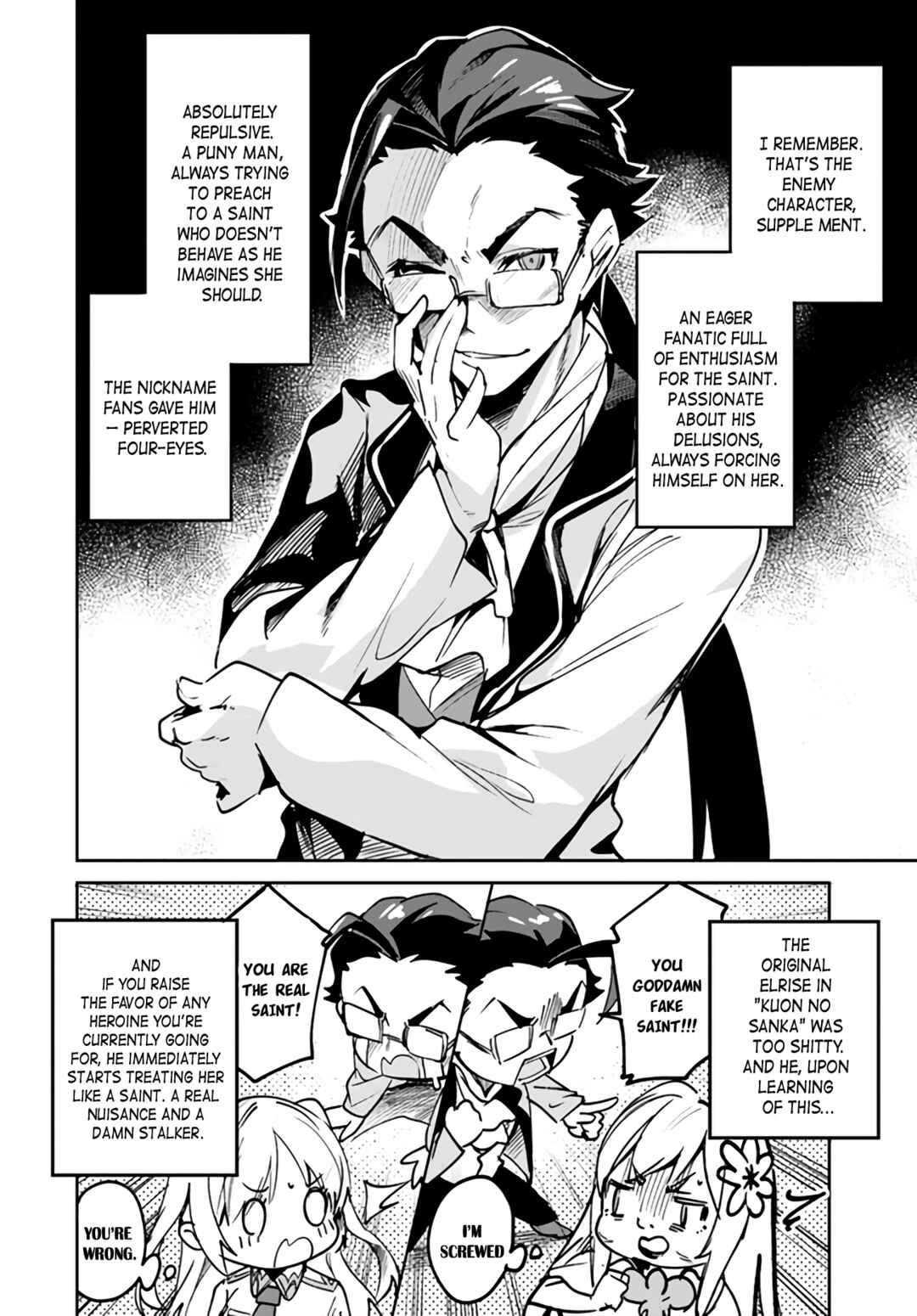 Nise Seijo Kuso of the Year: Risou no Seijo? Zannen, Nise Seijo deshita! Chapter 8.2 - Page 9