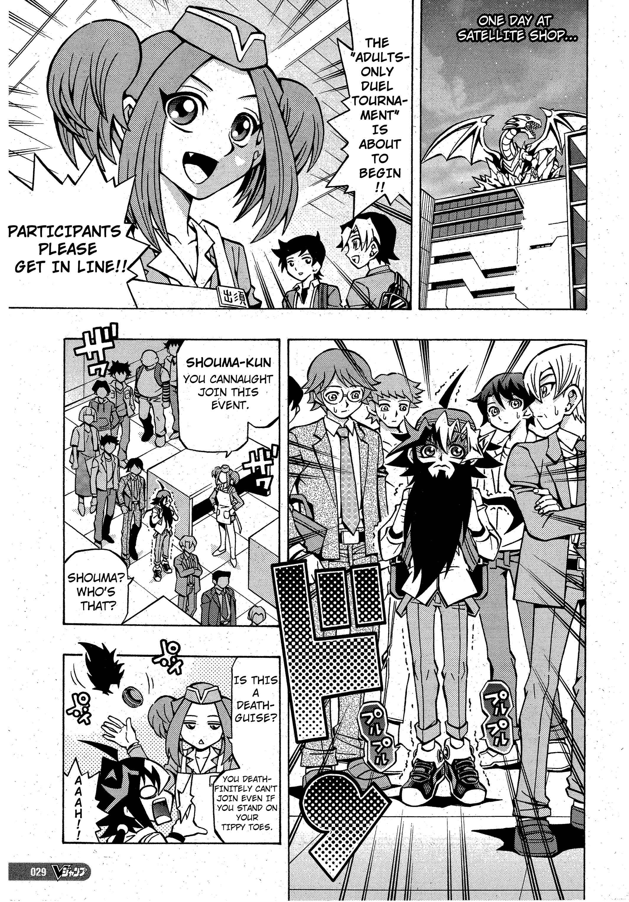 Yu☆Gi☆Oh! OCG Structures Chapter 9 - Page 1