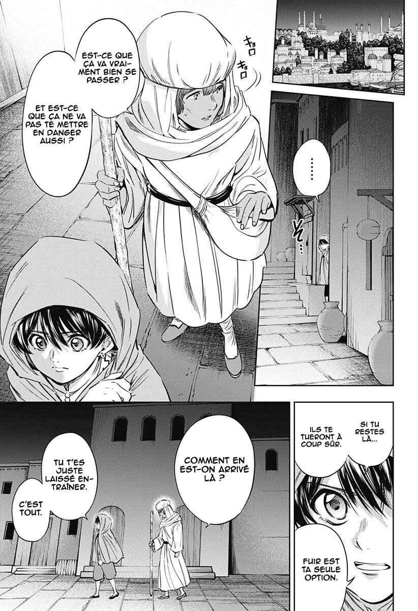 Mekkoku no Kangan Chapter 20 - Page 13
