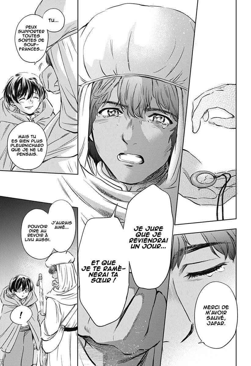 Mekkoku no Kangan Chapter 20 - Page 15