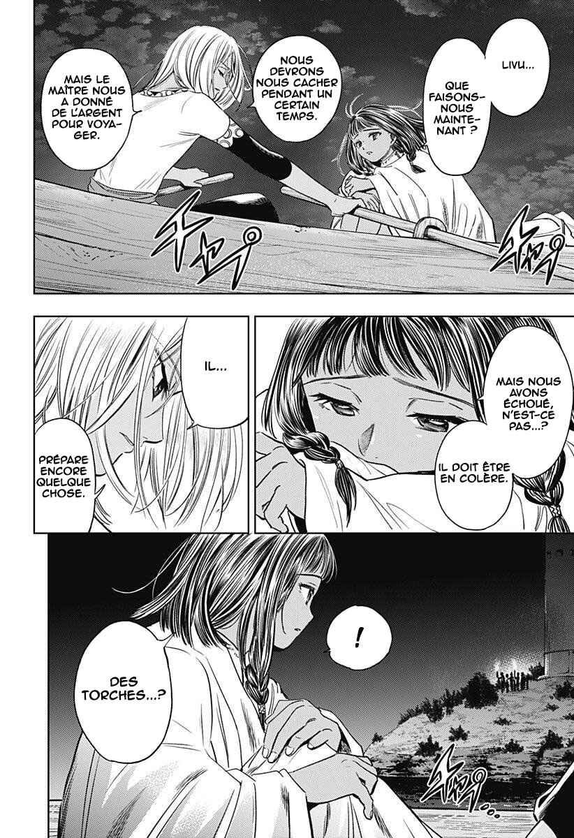 Mekkoku no Kangan Chapter 20 - Page 5