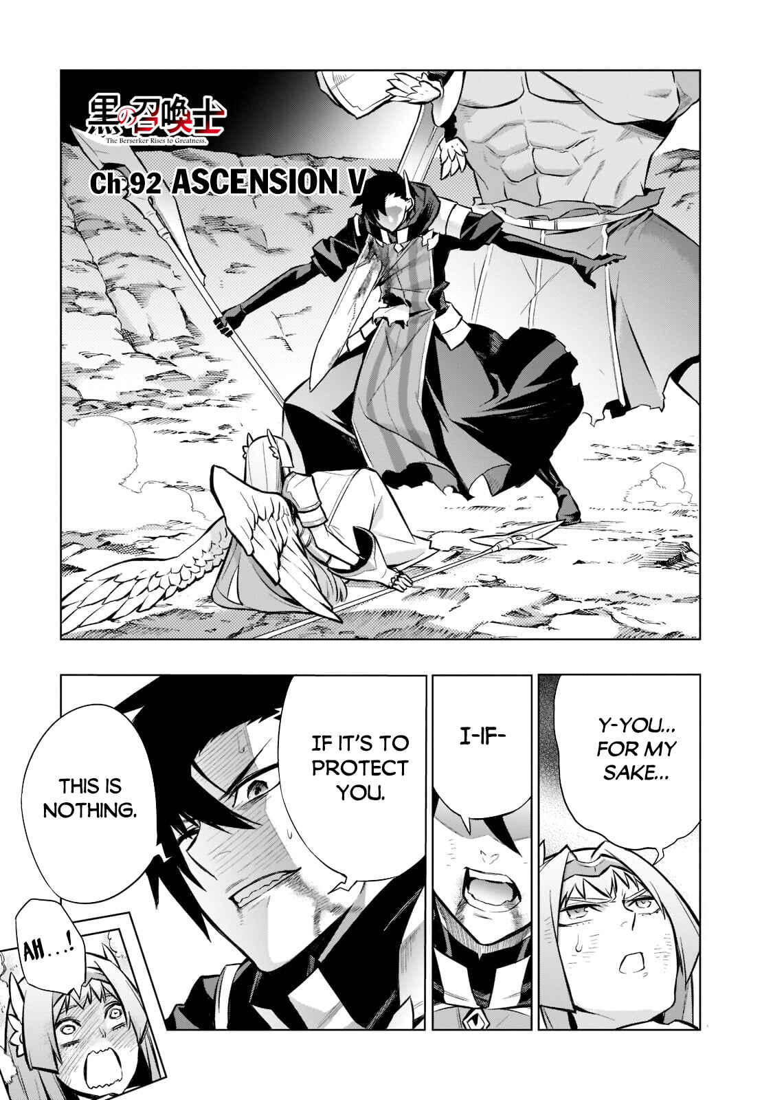 Kuro no Shoukanshi Chapter 92 - Page 2