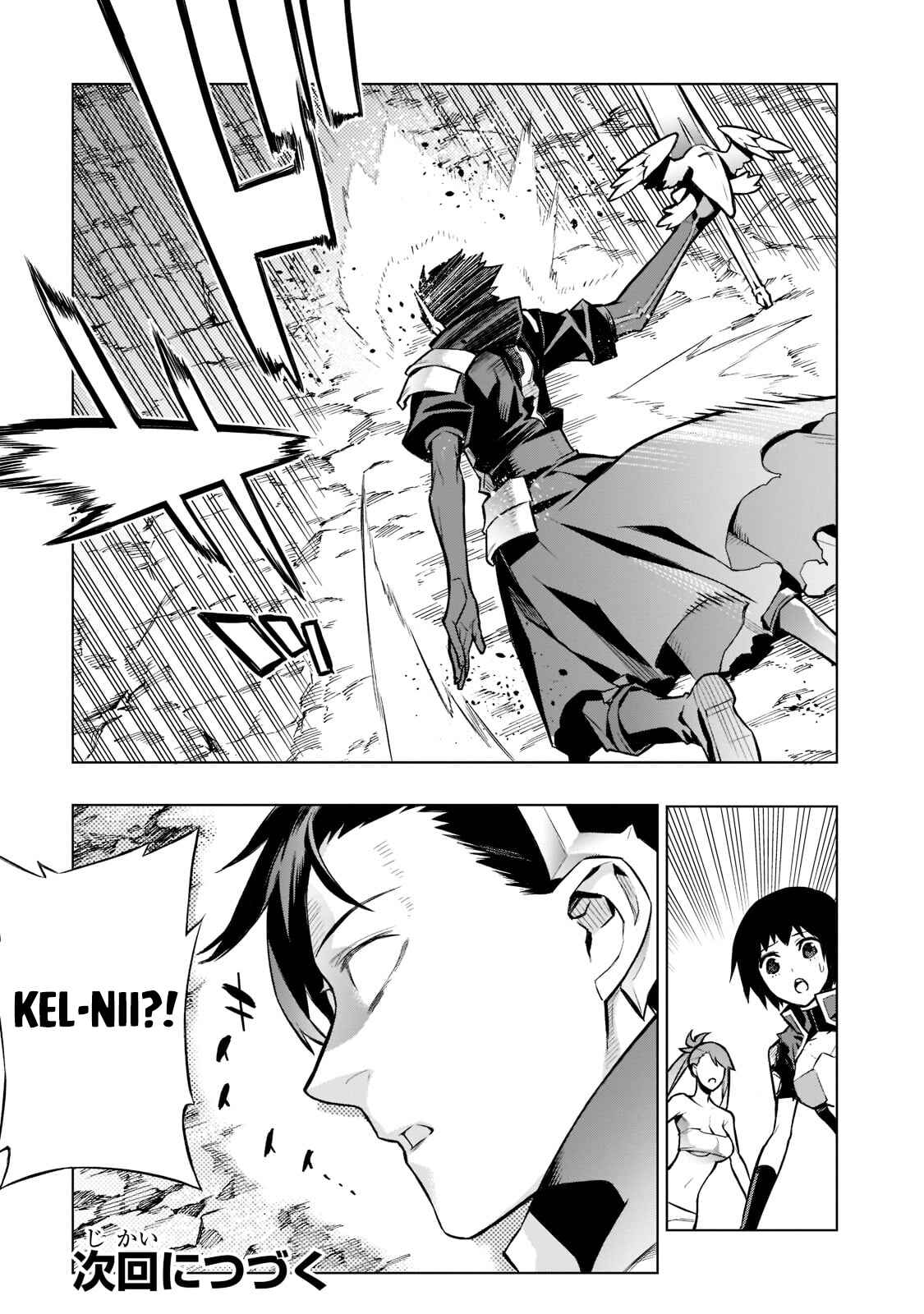 Kuro no Shoukanshi Chapter 92 - Page 23