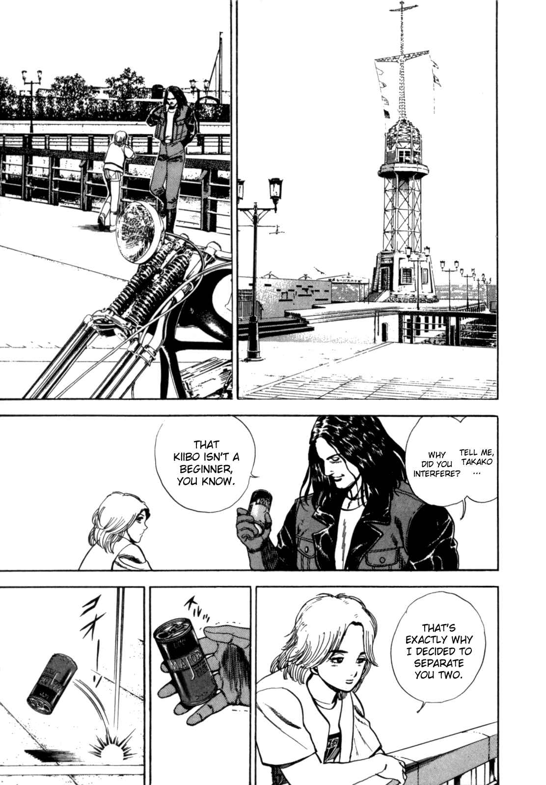 Koukou Tekken-den Tough Chapter 5 - Page 16