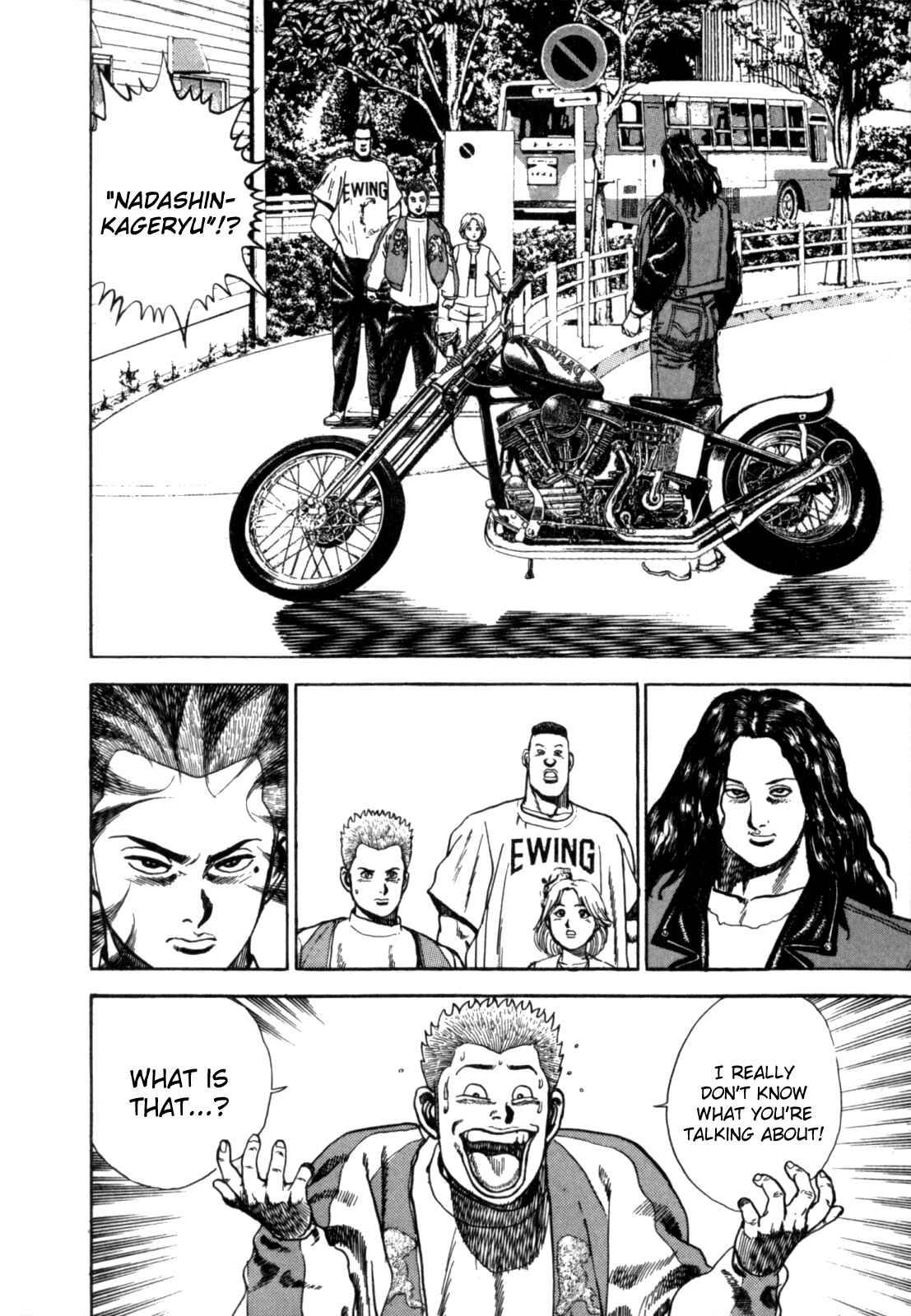 Koukou Tekken-den Tough Chapter 5 - Page 2