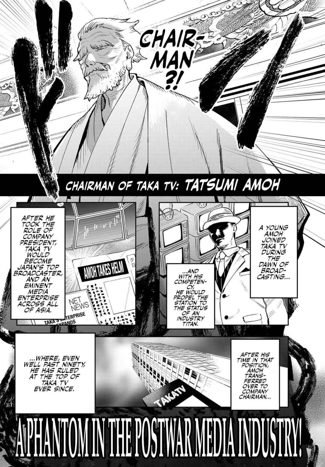 Idolatry Chapter 2 - Page 5