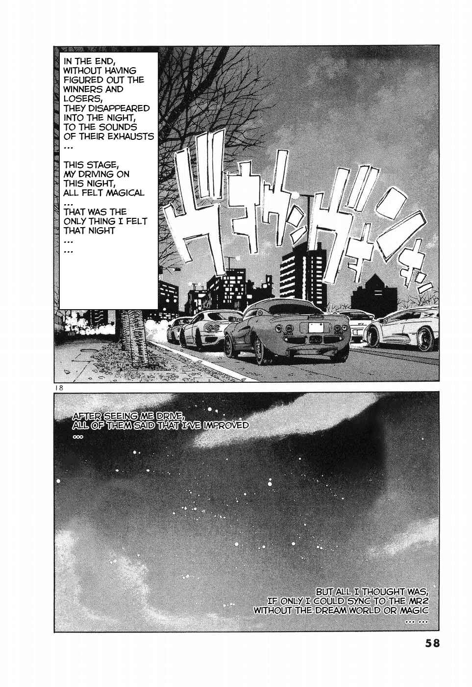 Over Rev! Chapter 253 - Page 15