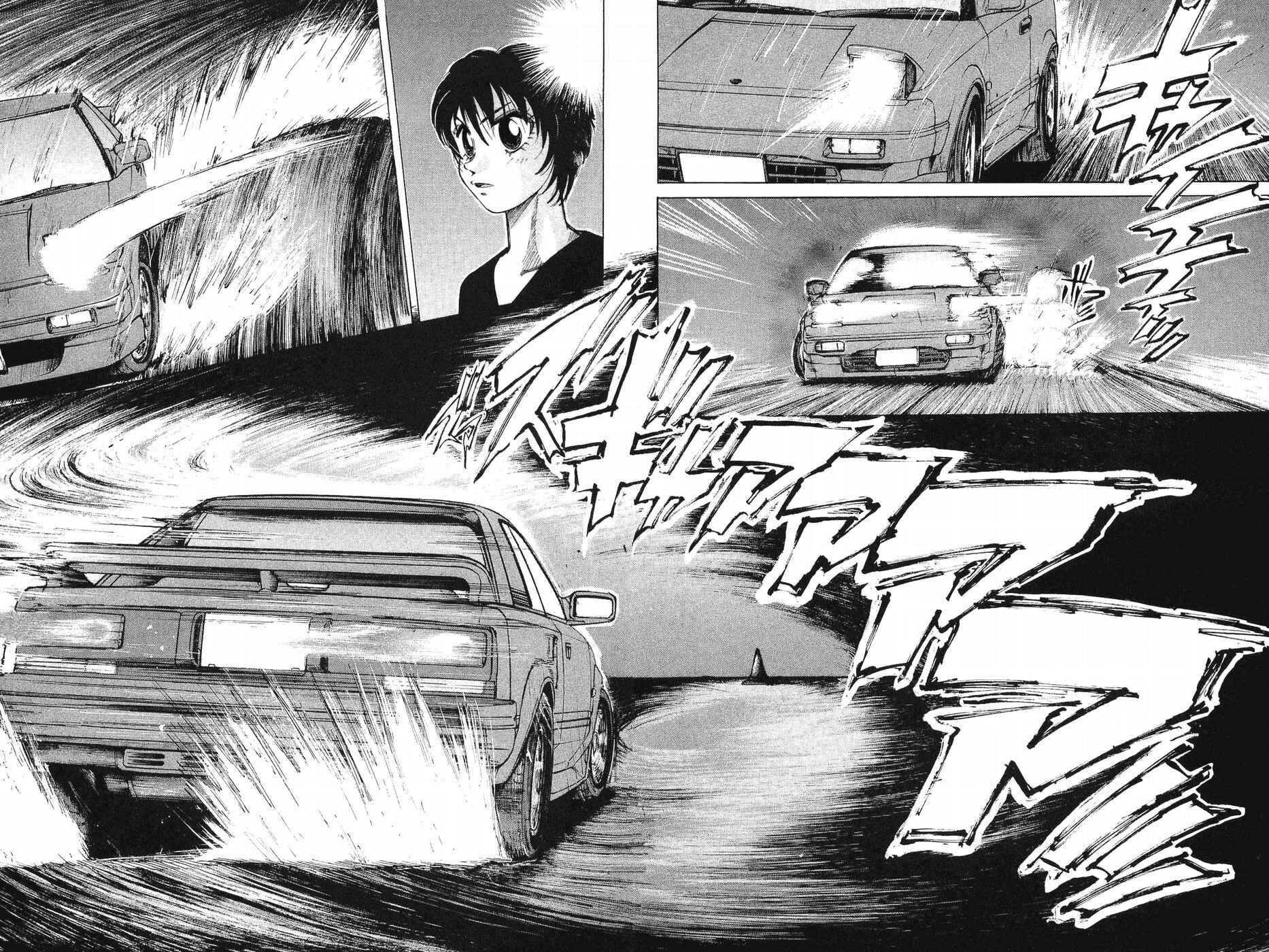 Over Rev! Chapter 253 - Page 3