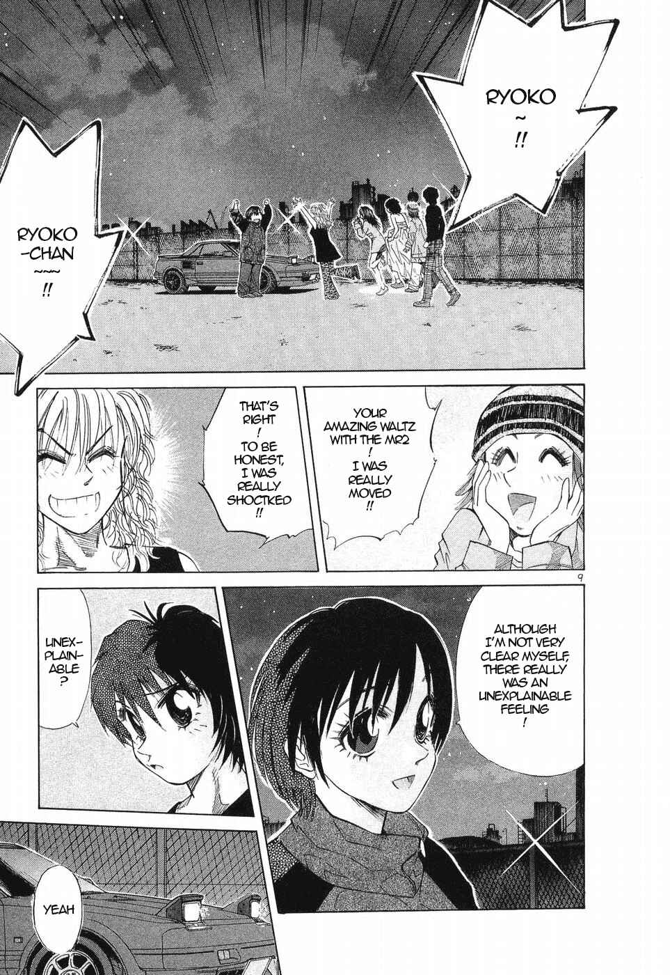 Over Rev! Chapter 253 - Page 7