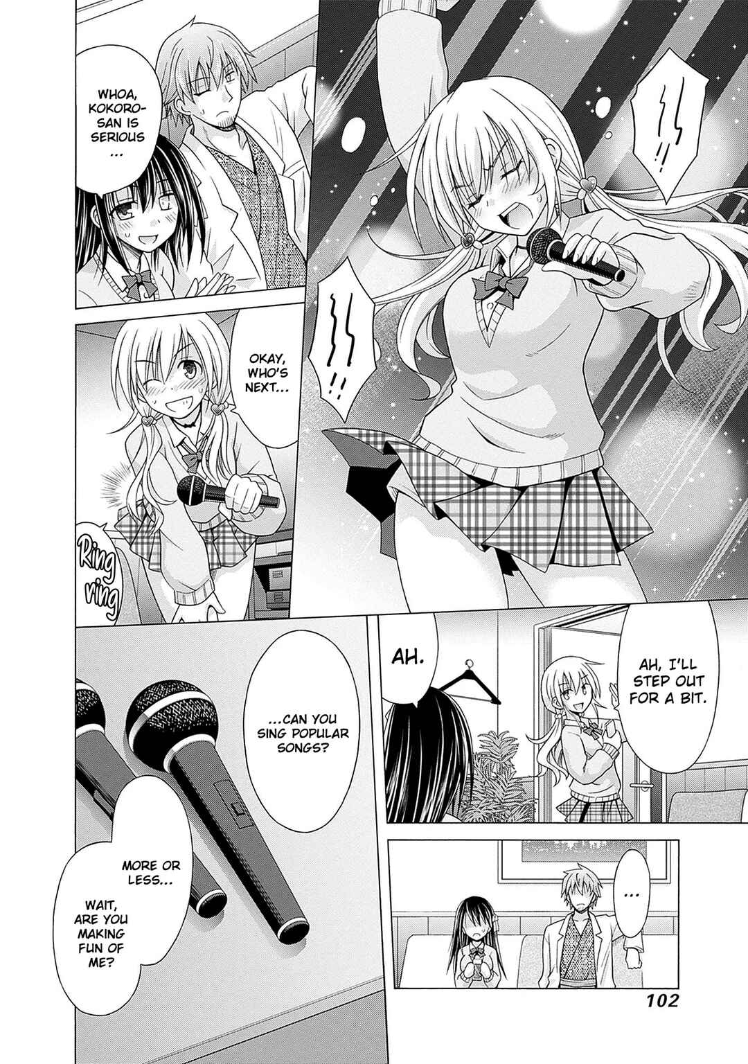 Shakkin 100-oku no Kami Miko, Onsen Yado no Ossan ni Kawareru Chapter 4 - Page 17