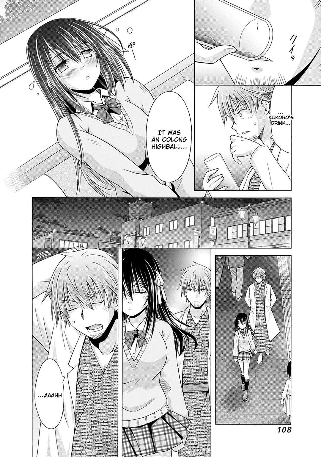 Shakkin 100-oku no Kami Miko, Onsen Yado no Ossan ni Kawareru Chapter 4 - Page 23