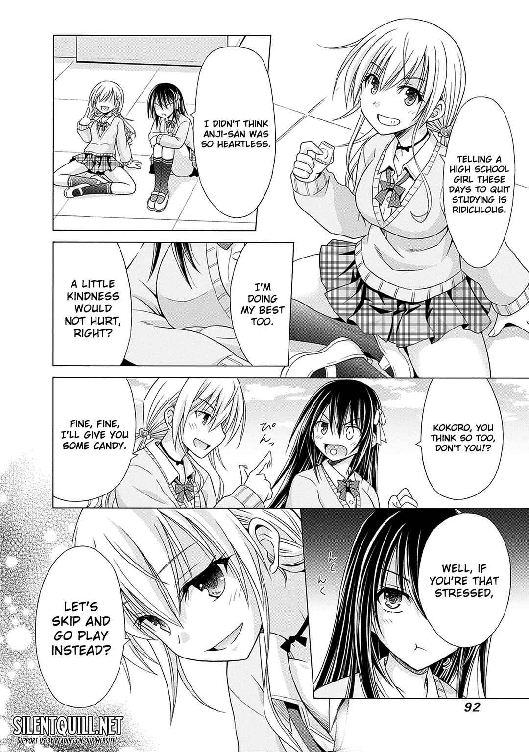 Shakkin 100-oku no Kami Miko, Onsen Yado no Ossan ni Kawareru Chapter 4 - Page 7