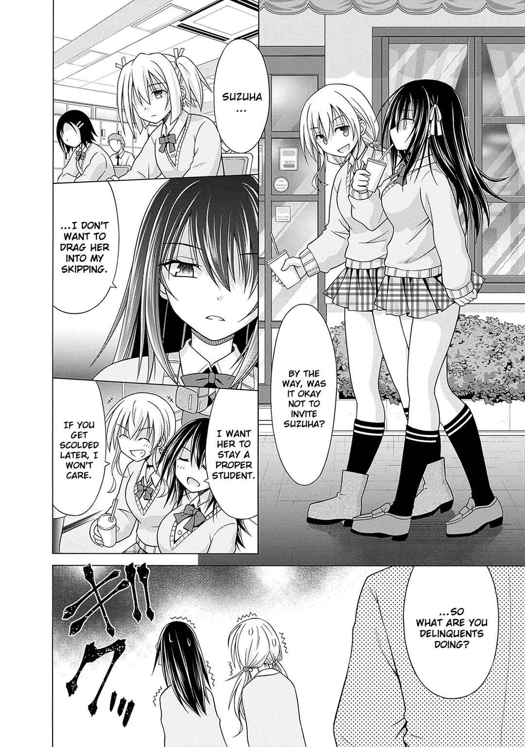 Shakkin 100-oku no Kami Miko, Onsen Yado no Ossan ni Kawareru Chapter 4 - Page 9