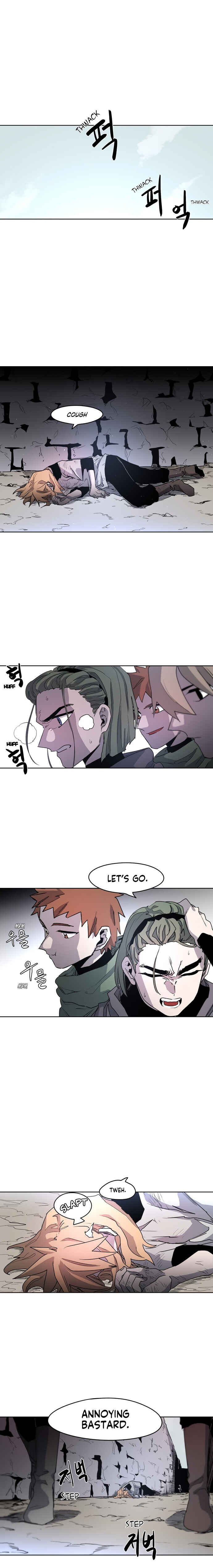 Janbul ui Gisa Chapter 2 - Page 2