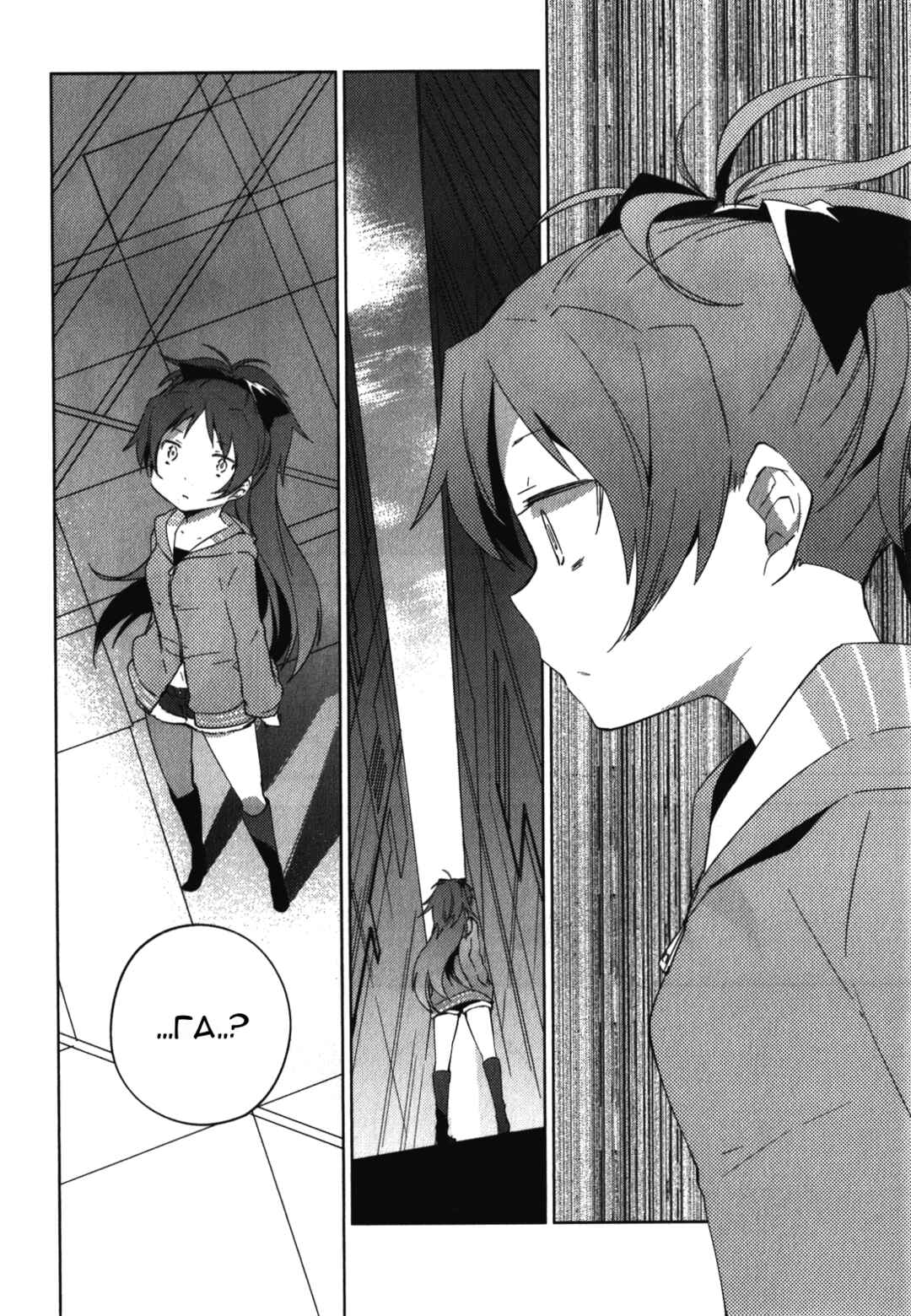Mahou Shoujo Madoka☆Magica: The different story Chapter 8 - Page 30