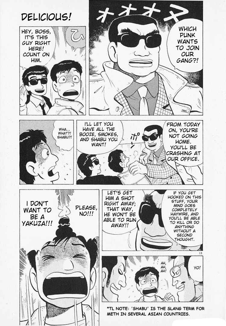 Oishinbo Chapter 189 - Page 13