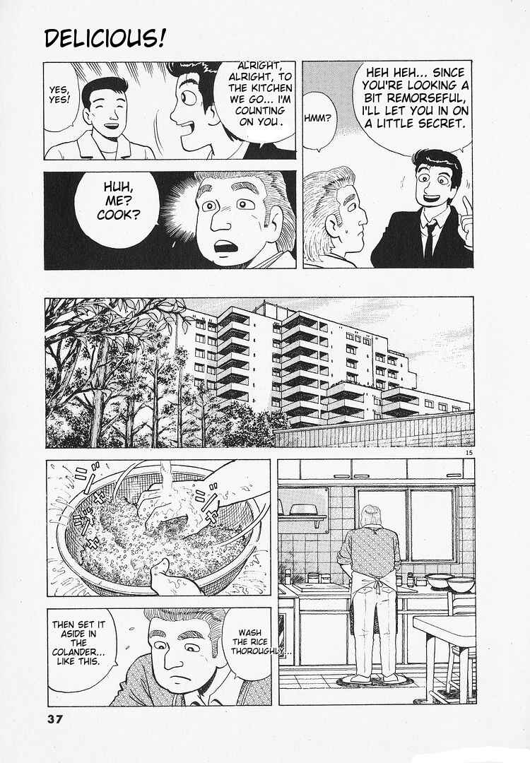 Oishinbo Chapter 189 - Page 15