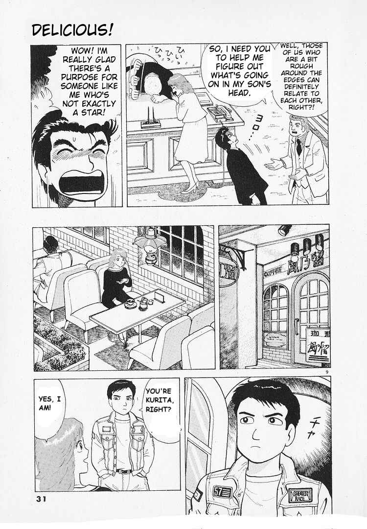 Oishinbo Chapter 189 - Page 9