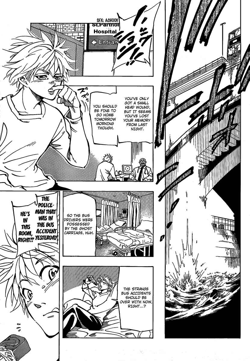 AR∀GO - London Shikei Tokushu Hanzai Sousakan Chapter 4 - Page 13