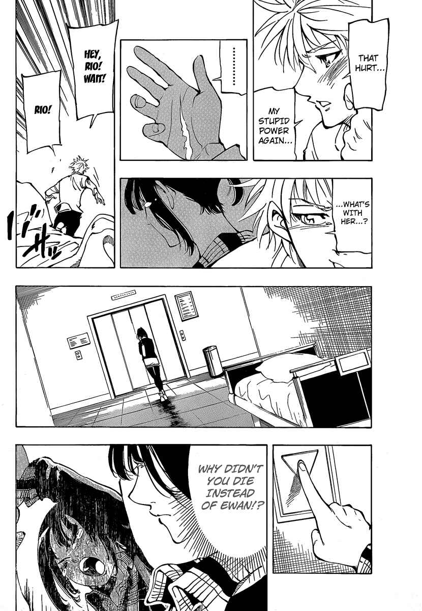 AR∀GO - London Shikei Tokushu Hanzai Sousakan Chapter 4 - Page 16