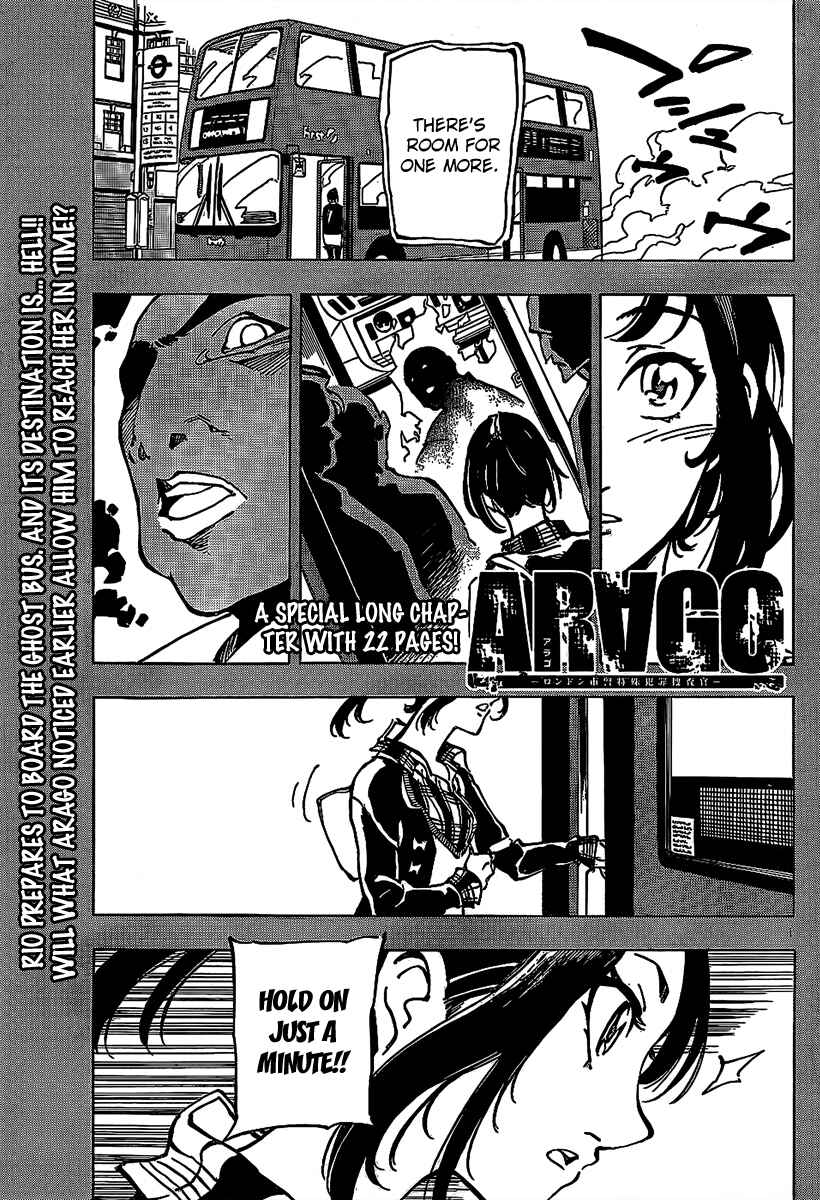 AR∀GO - London Shikei Tokushu Hanzai Sousakan Chapter 4 - Page 2