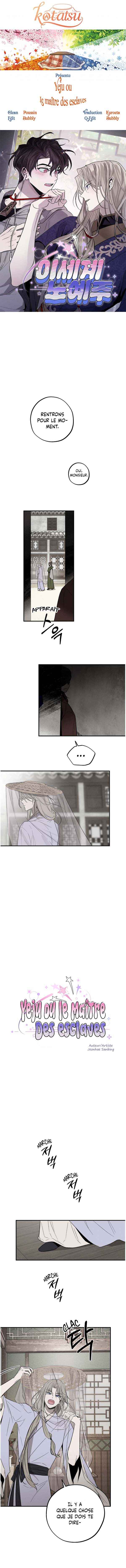 Isegye No Ye-Ju Chapter 5 - Page 1