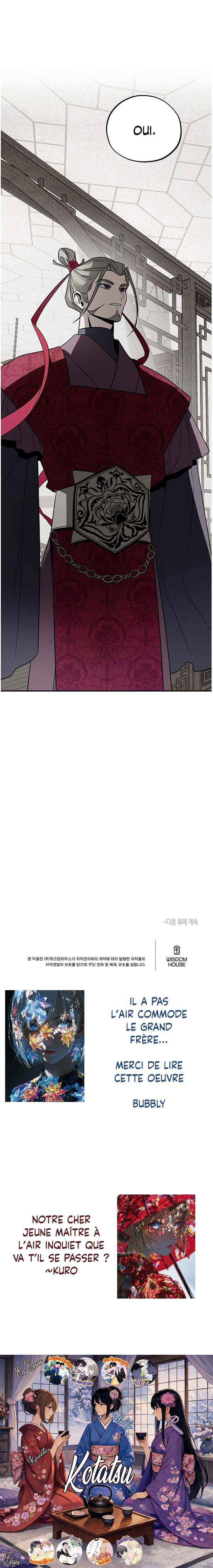 Isegye No Ye-Ju Chapter 5 - Page 10