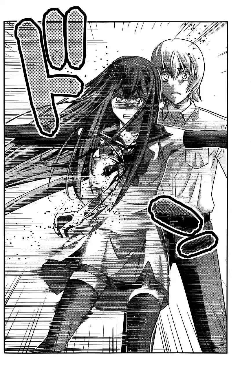 Gokukoku no Brynhildr Chapter 94 - Page 17