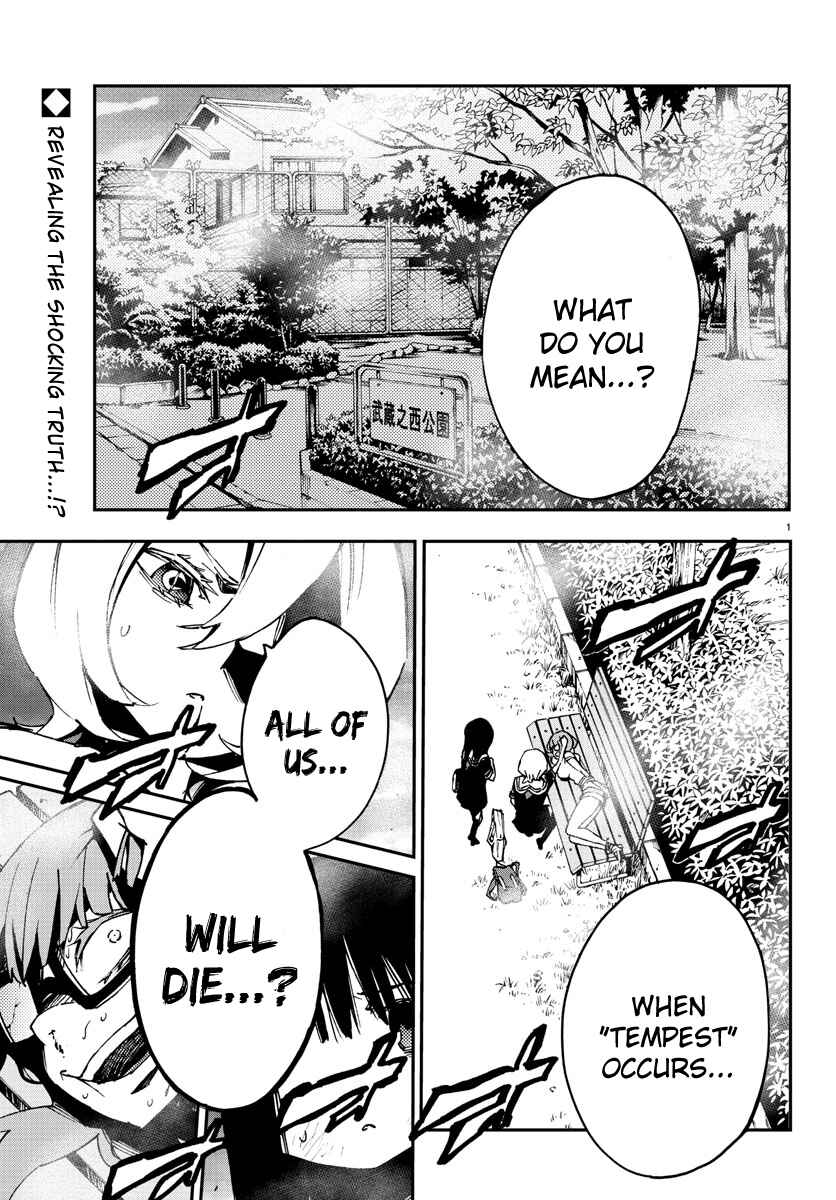 Magical Girl Site Chapter 6 - Page 1