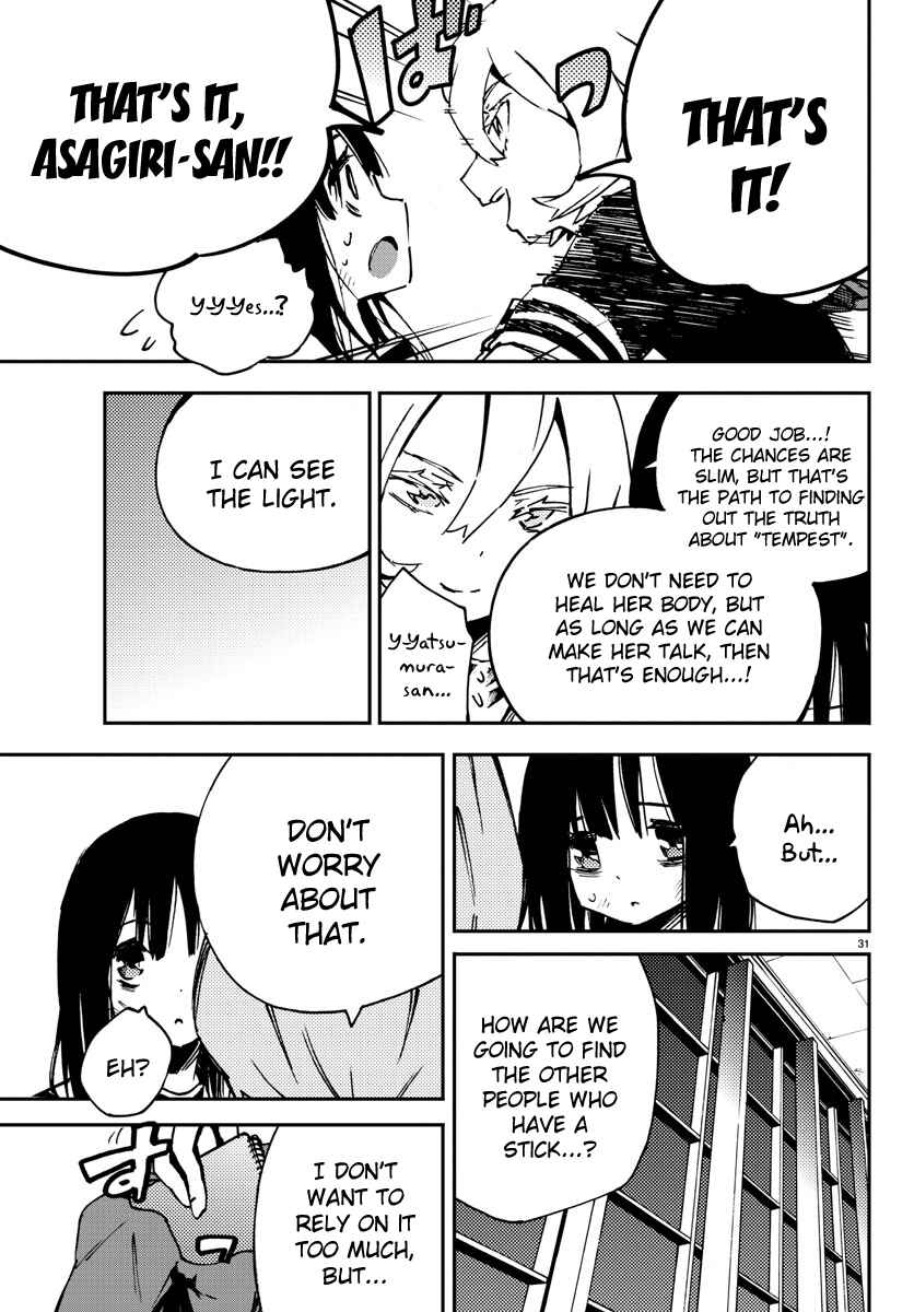 Magical Girl Site Chapter 6 - Page 31