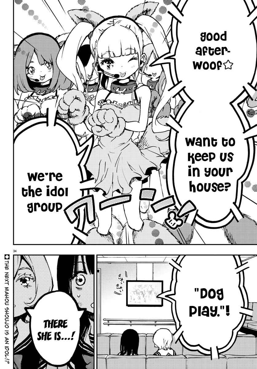 Magical Girl Site Chapter 6 - Page 34
