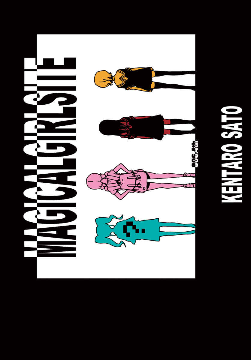 Magical Girl Site Chapter 6 - Page 6