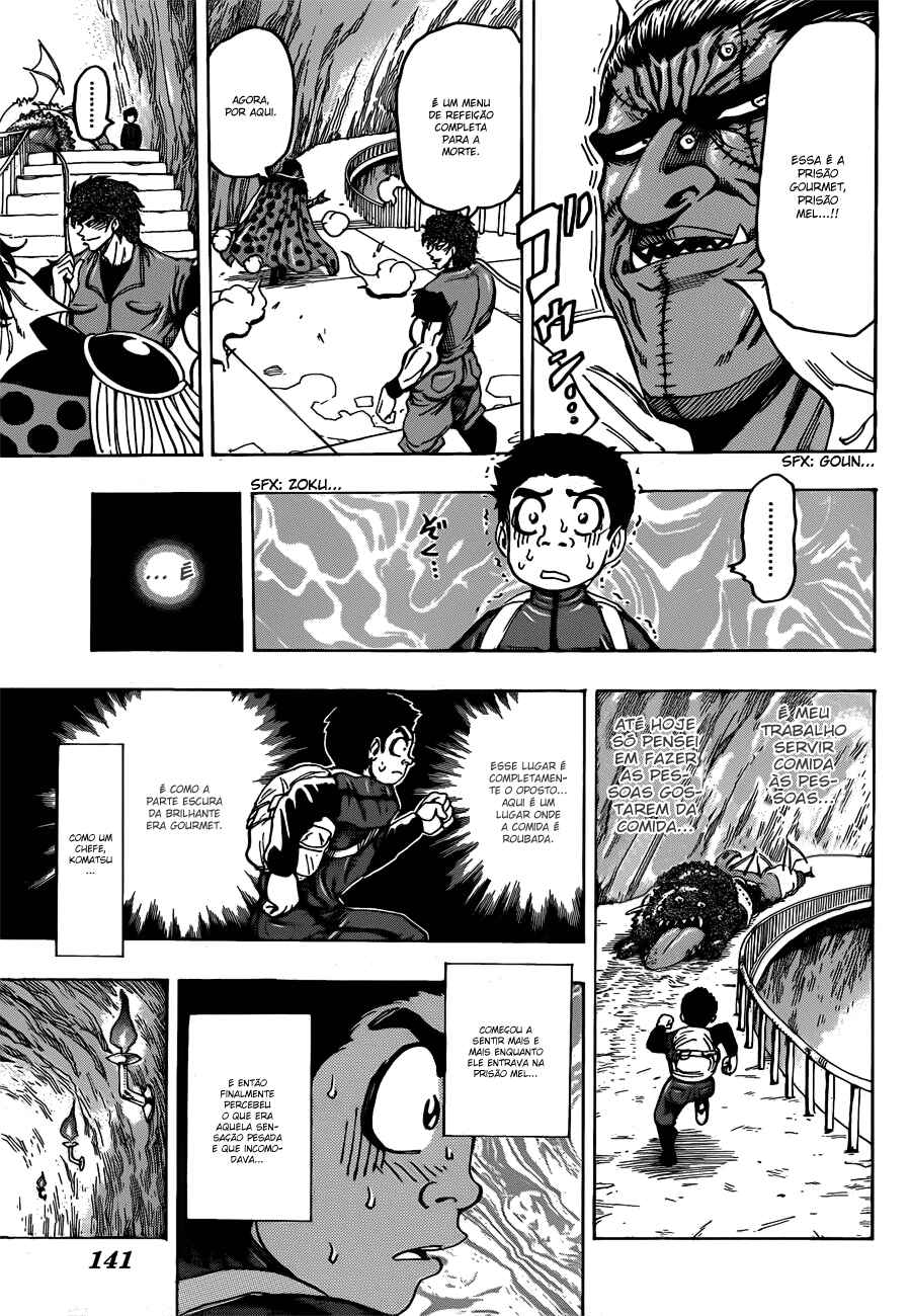 TORIKO Chapter 126 - Page 17