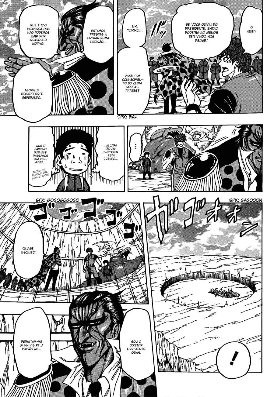TORIKO Chapter 126 - Page 7
