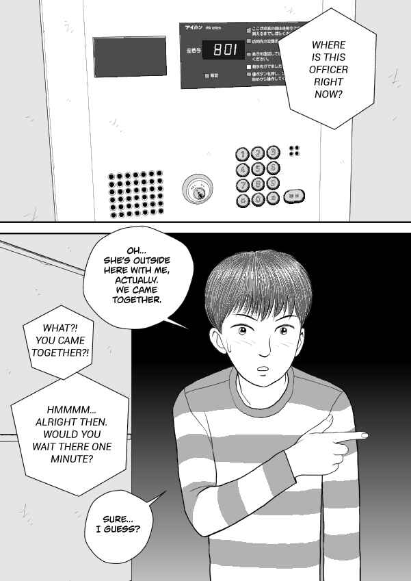 Paperakyu Chapter 76 - Page 13