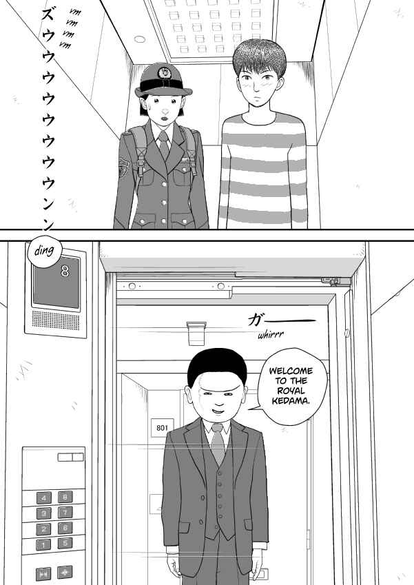 Paperakyu Chapter 76 - Page 19