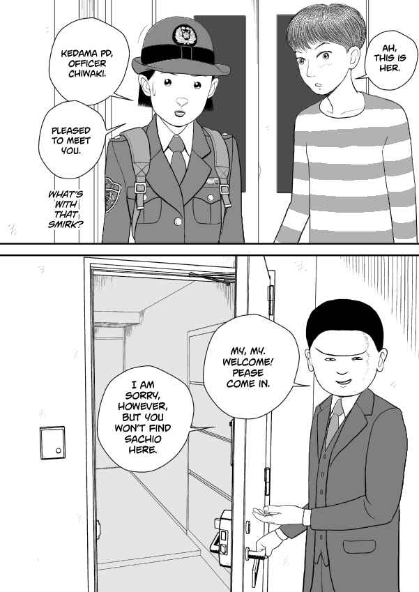 Paperakyu Chapter 76 - Page 20