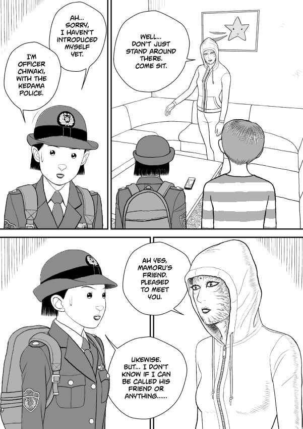 Paperakyu Chapter 76 - Page 25