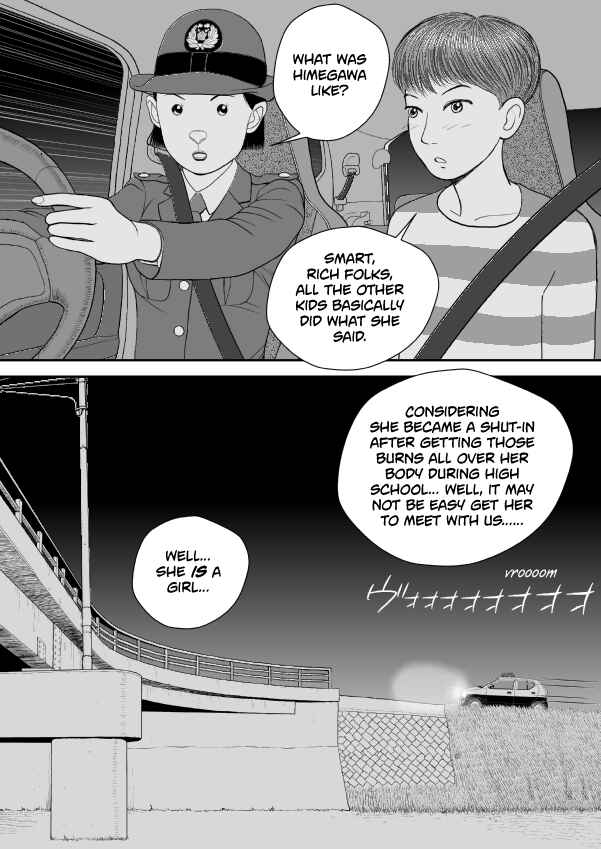 Paperakyu Chapter 76 - Page 6