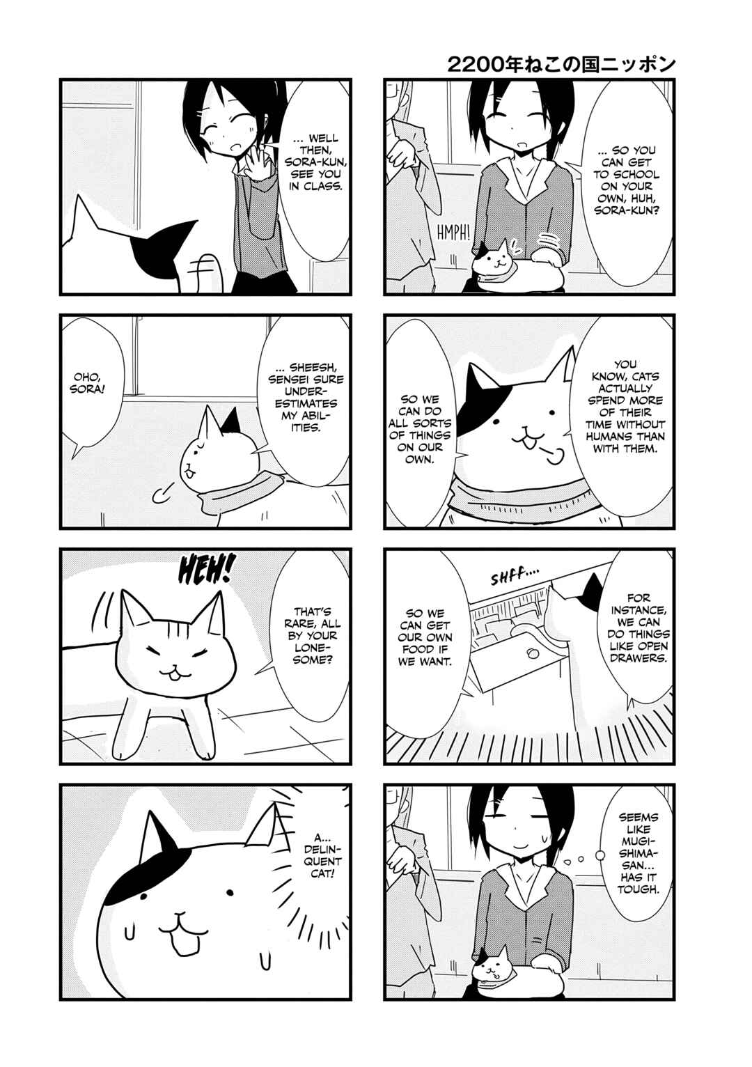 2200 Nen Neko no Kuni Nippon Chapter 14 - Page 4