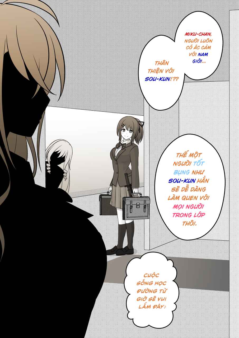 Danjo-hi 1:39 no Heikou Sekai wa Omoi no Hoka Futsuu Chapter 51 - Page 2