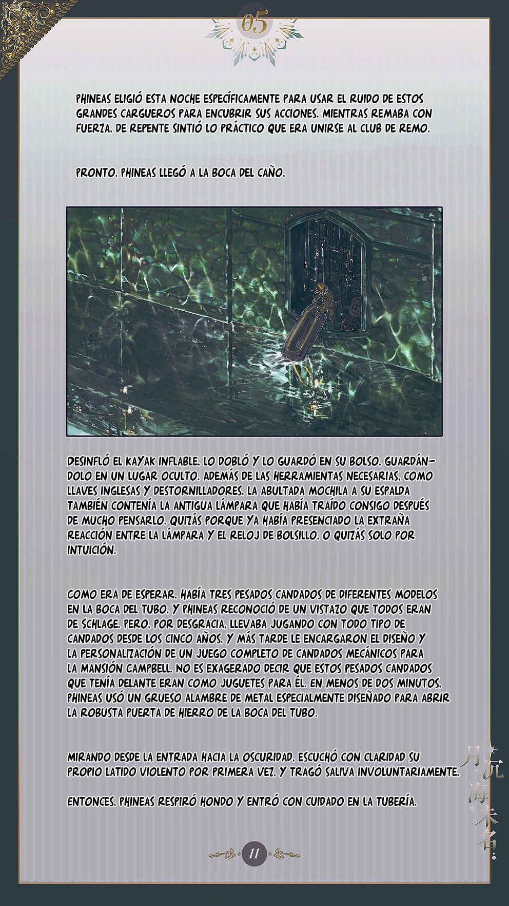 The Unnamed Sea Chapter 5 - Page 13