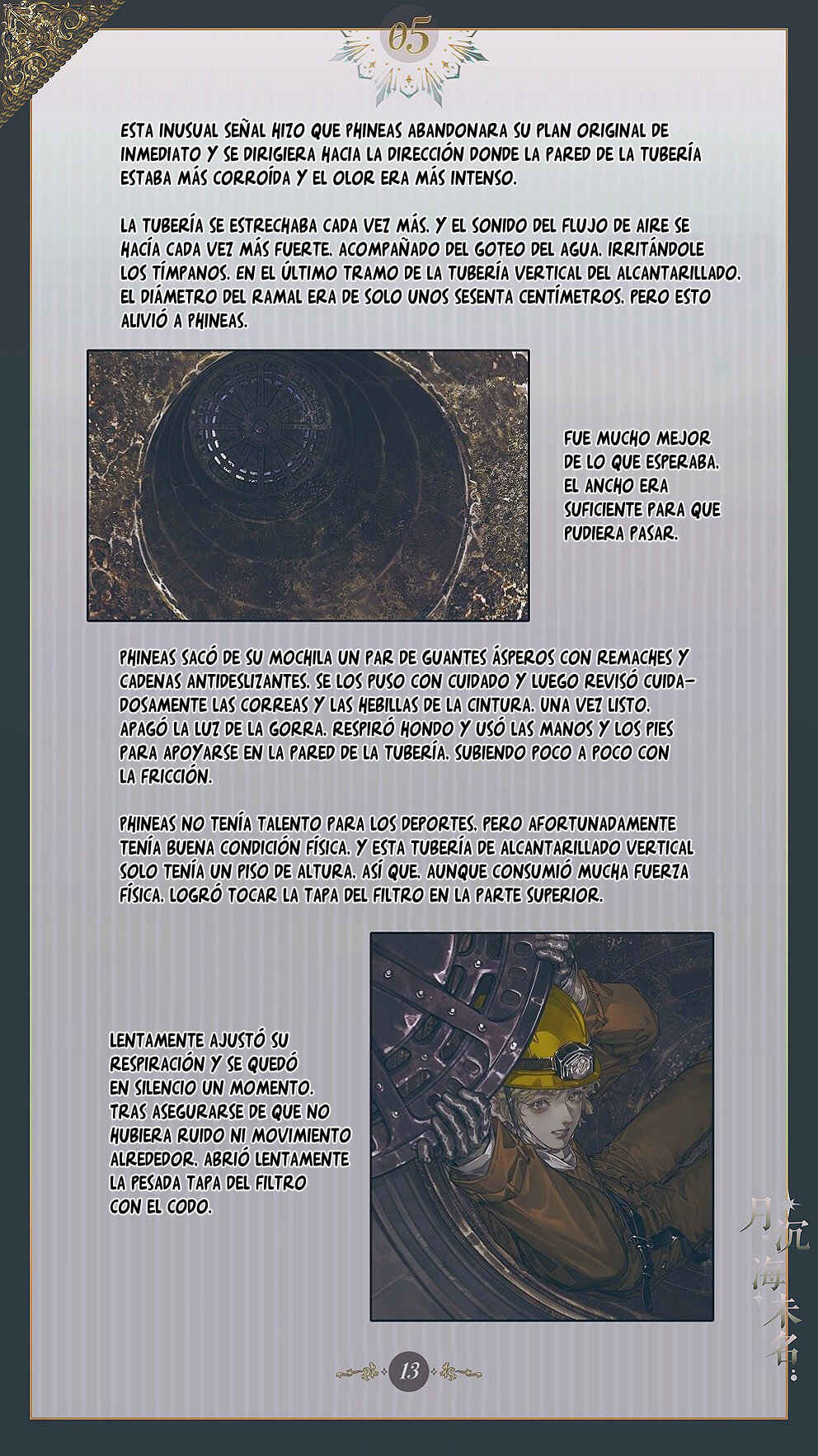 The Unnamed Sea Chapter 5 - Page 15
