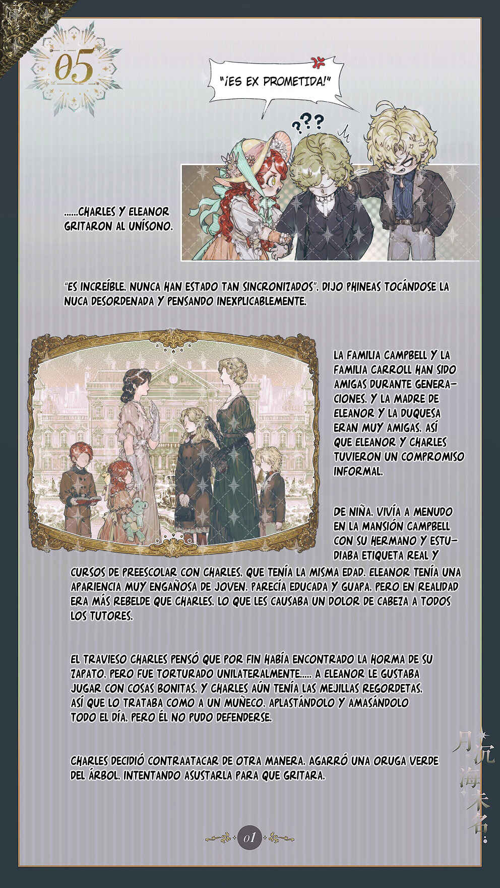 The Unnamed Sea Chapter 5 - Page 3