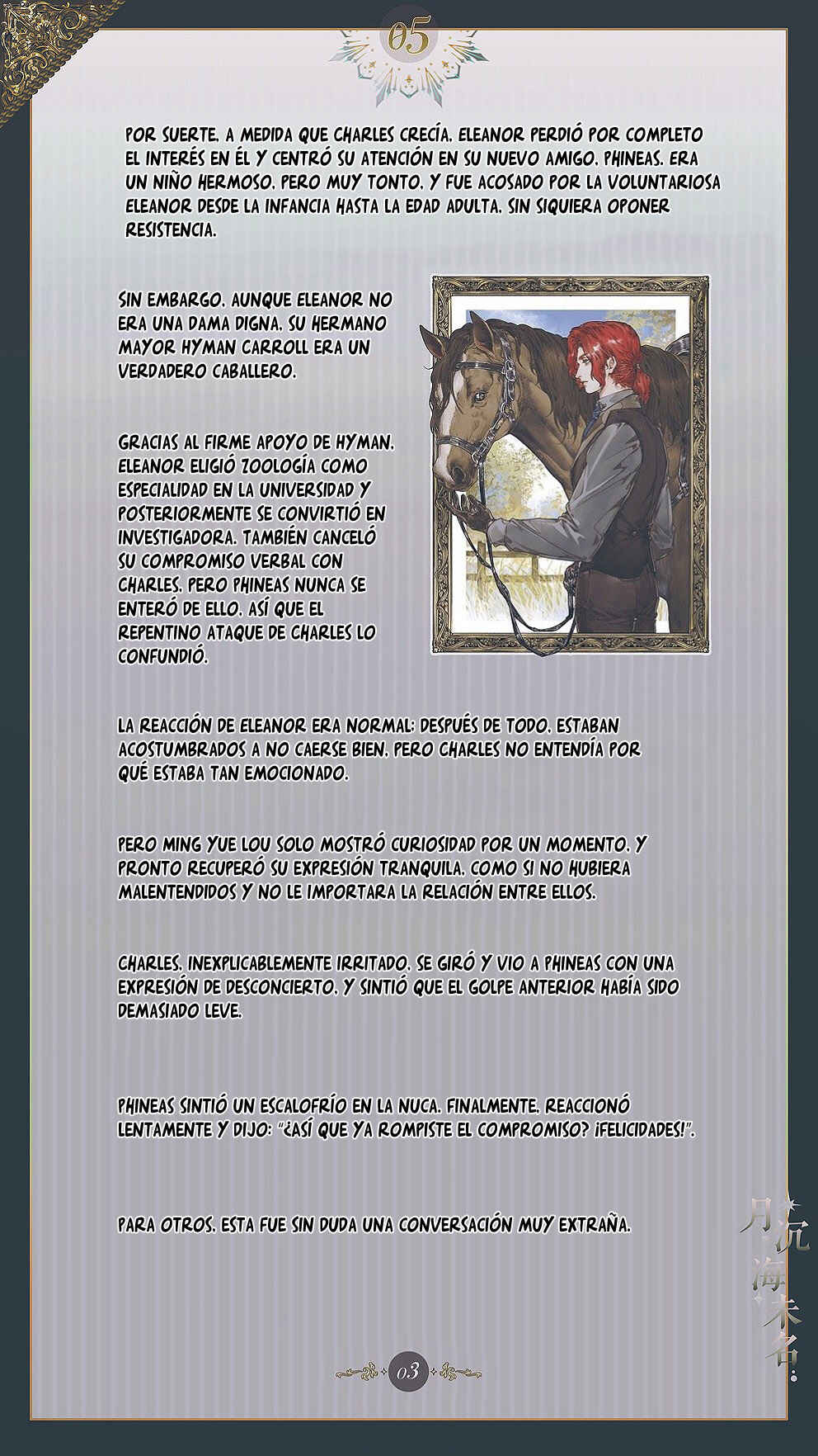 The Unnamed Sea Chapter 5 - Page 5
