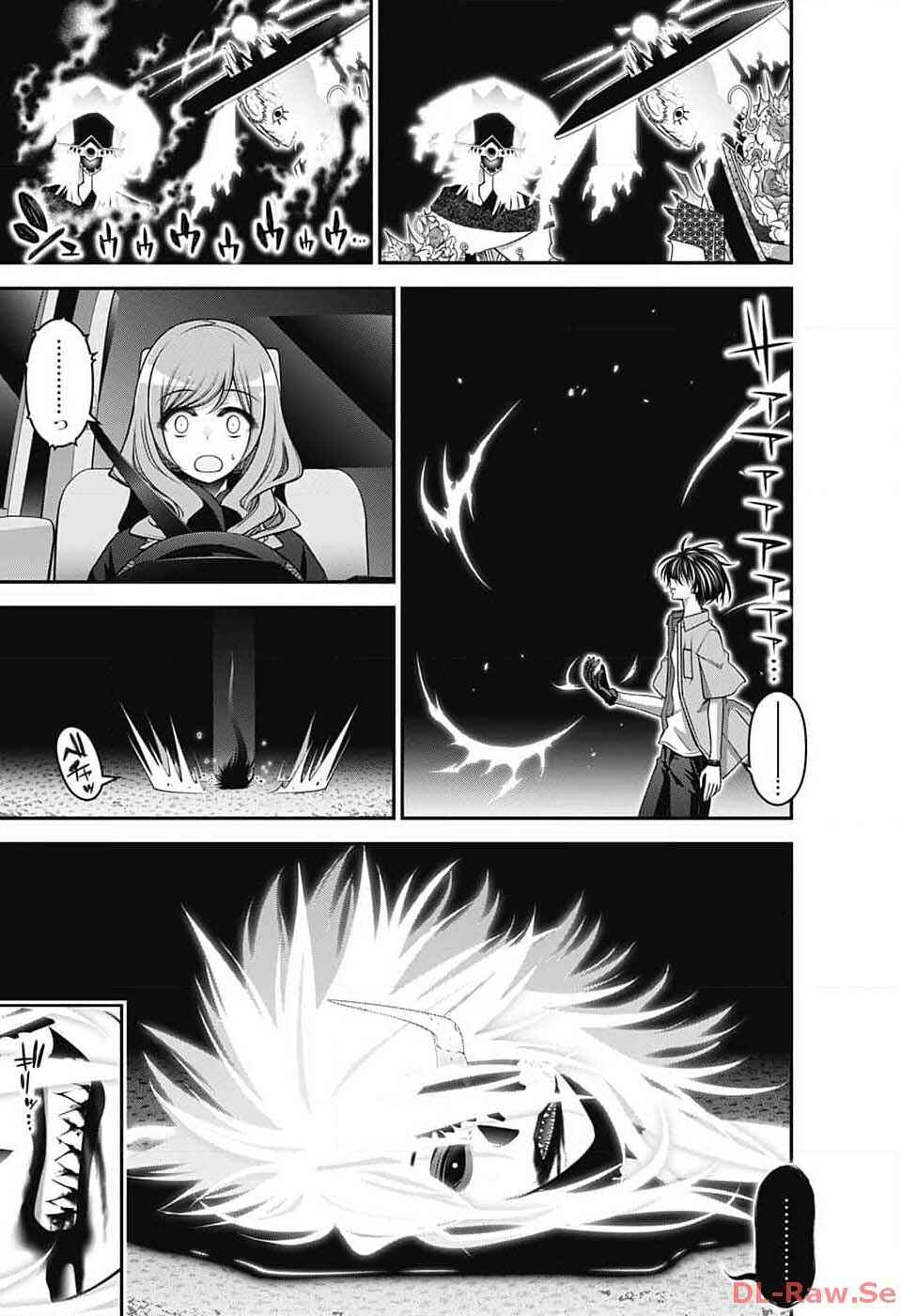 Dark Gathering Chapter 56 - Page 37