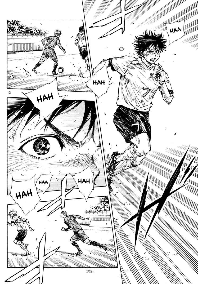 BE BLUES ~Ao ni Nare~ Chapter 482 - Page 11